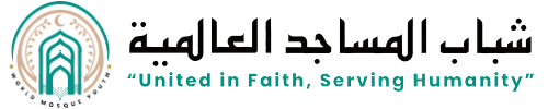 WORLD MOSQUE YOUTH